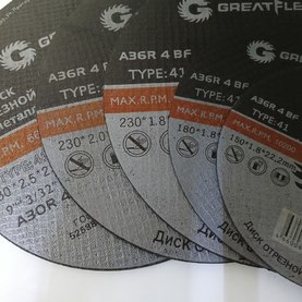 Диск отрезной по металлу Master Greatflex