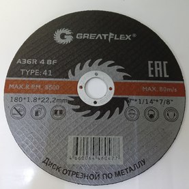 Диск отрезной по металлу Master Greatflex